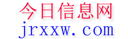 民丰今日信息网